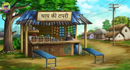 Indian Chai Ki Tapri Background PSD – Village Tea Stall | Animation Ki Duniya