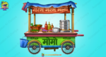 Momo Stall ( Thela ) 2D Prop for Animation | Animation Ki Duniya